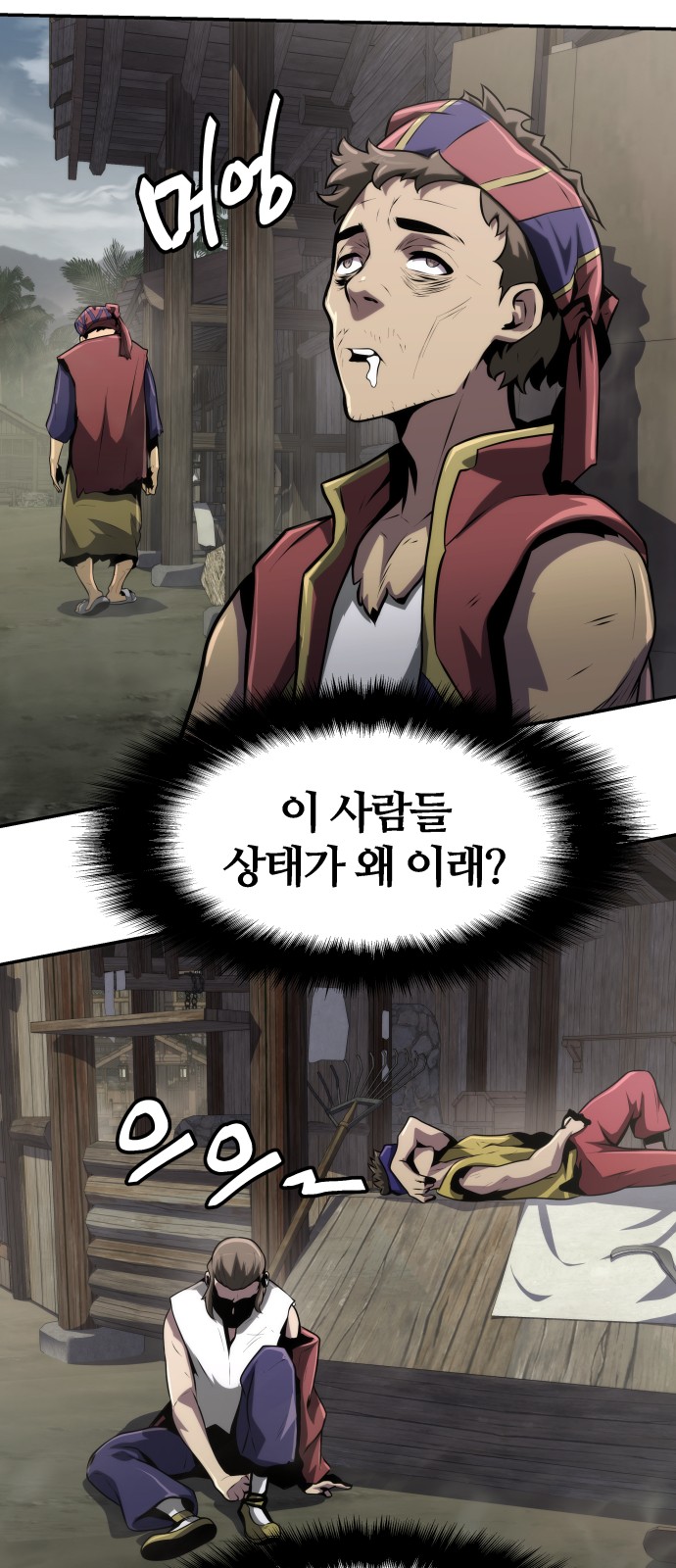 43 페이지
