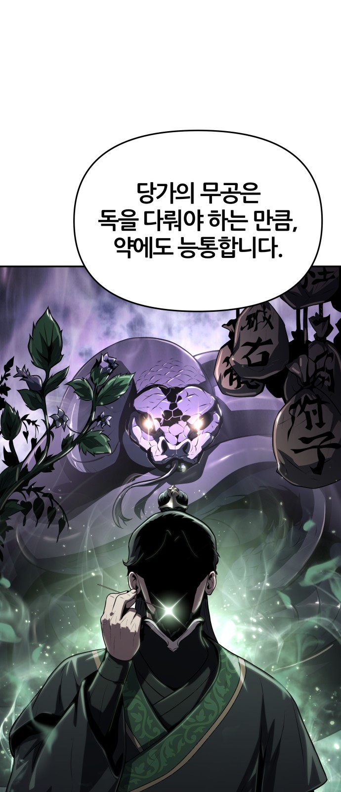 63 페이지