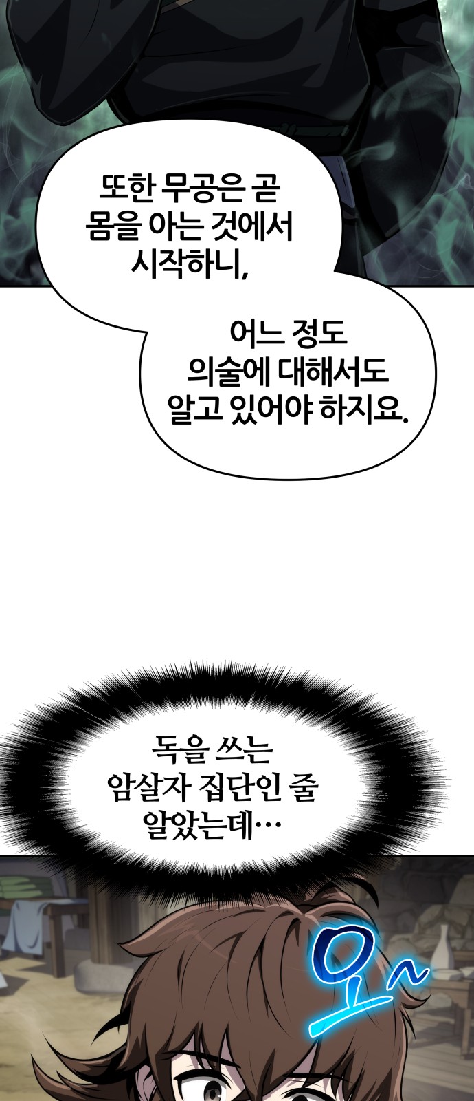 64 페이지