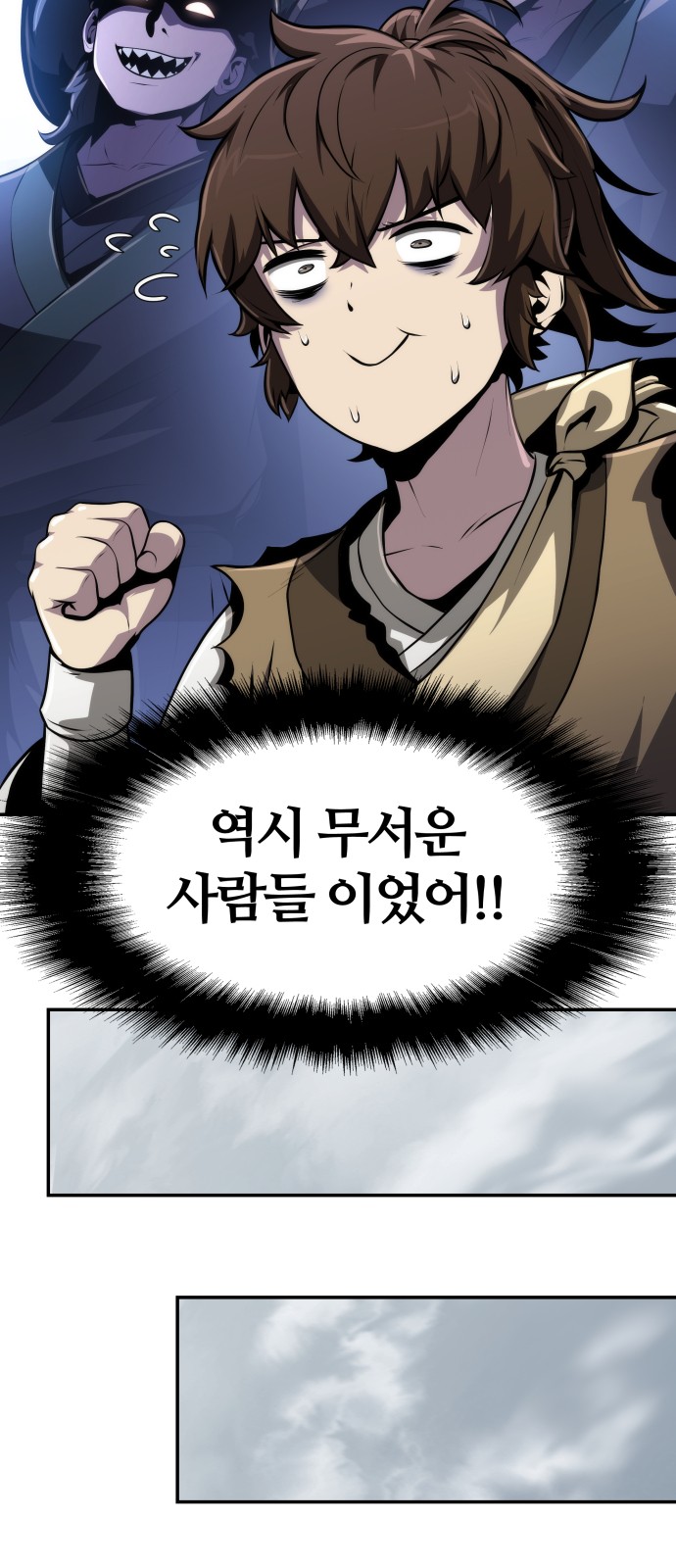 68 페이지