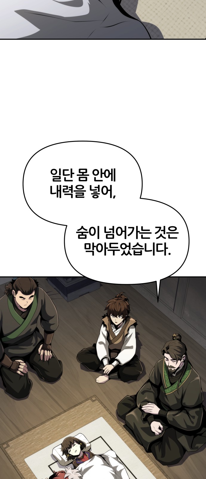 72 페이지