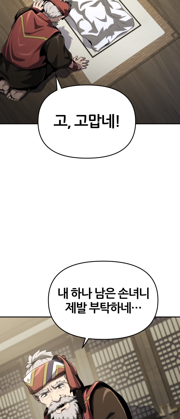 73 페이지