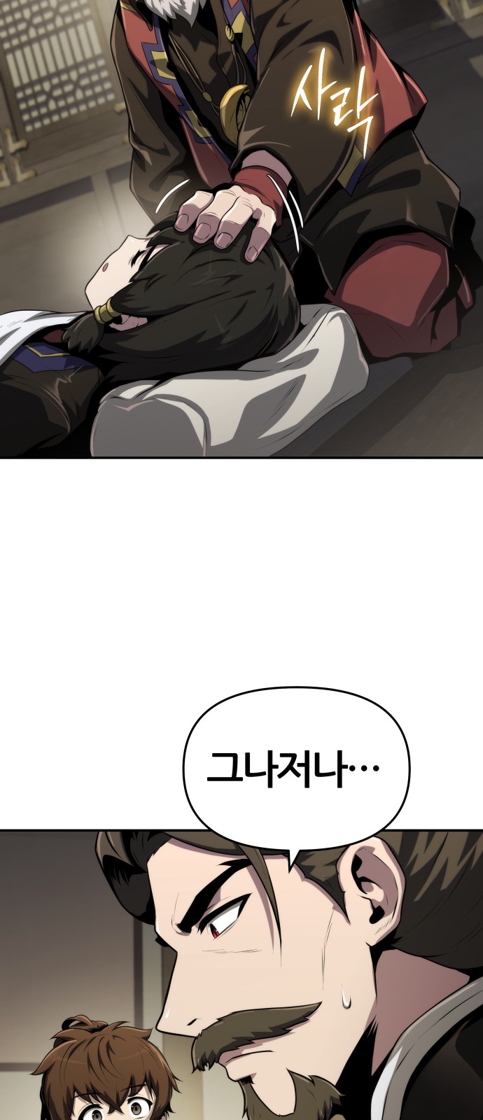 74 페이지