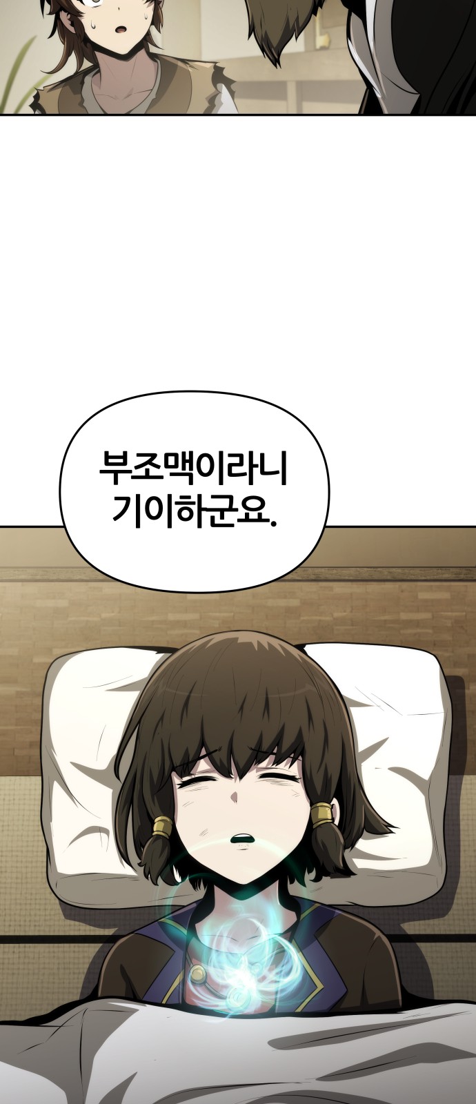 75 페이지