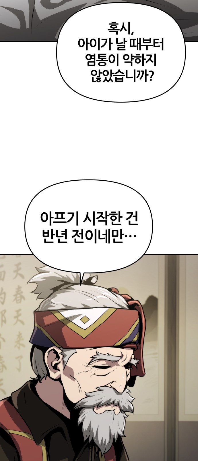 76 페이지