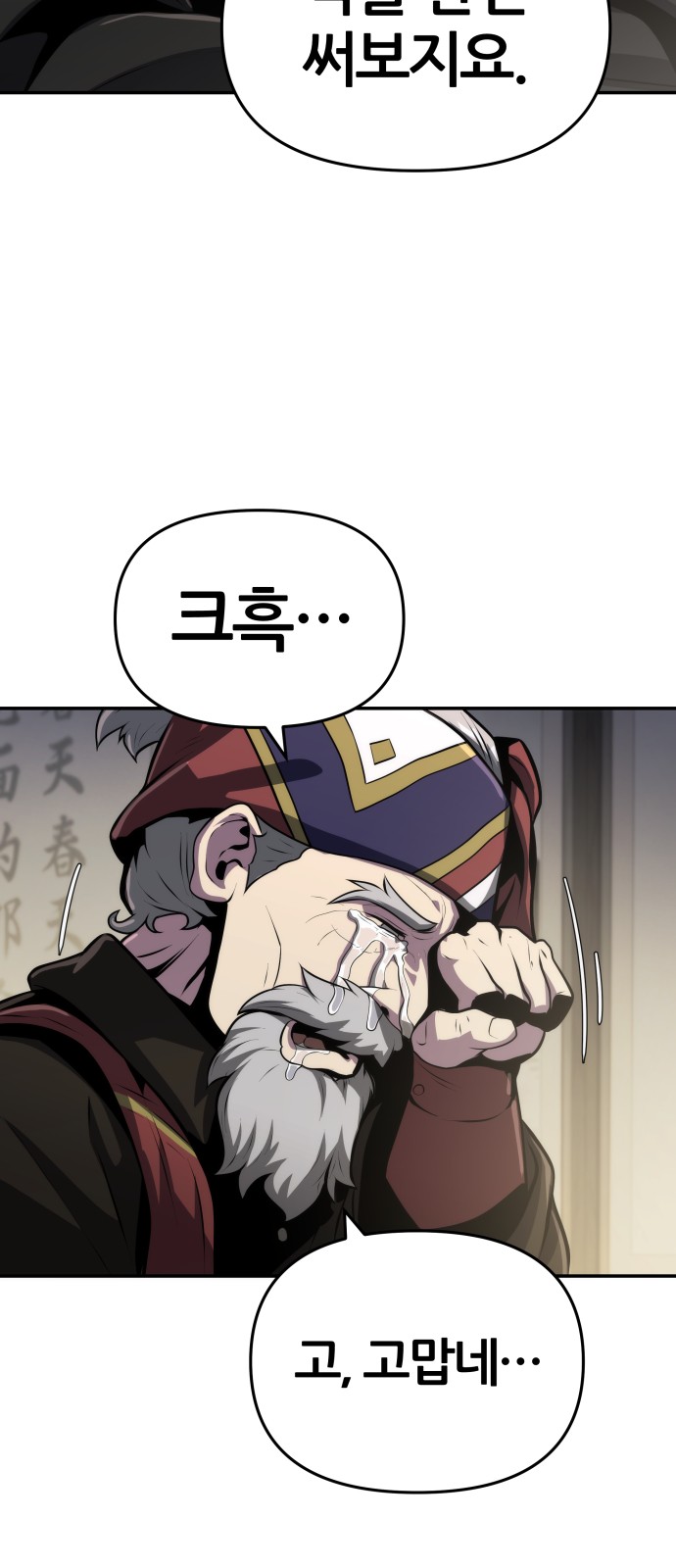 80 페이지
