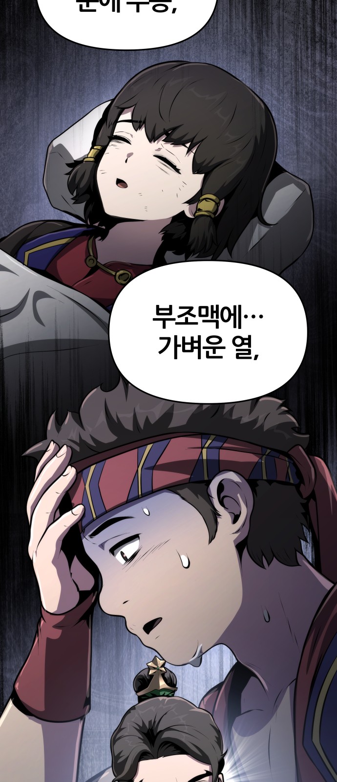 87 페이지