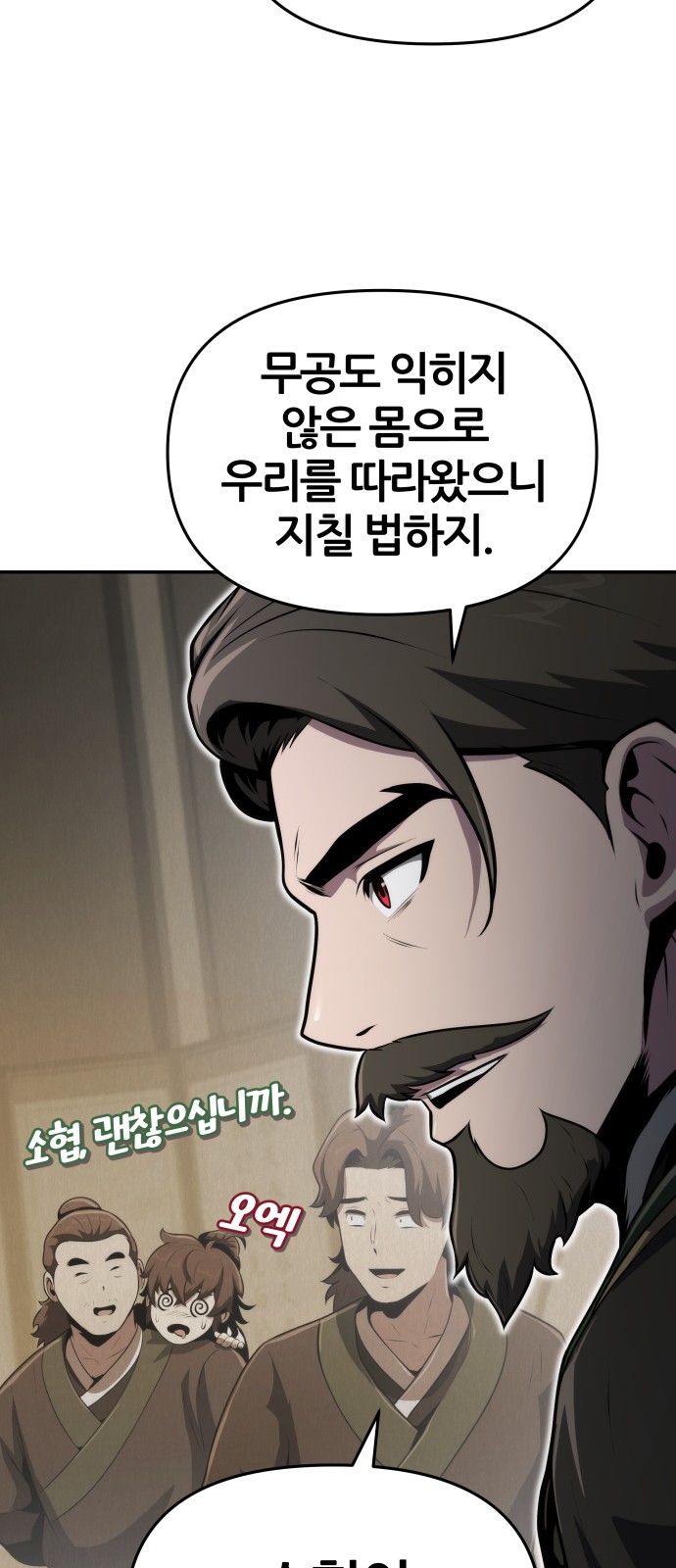 90 페이지
