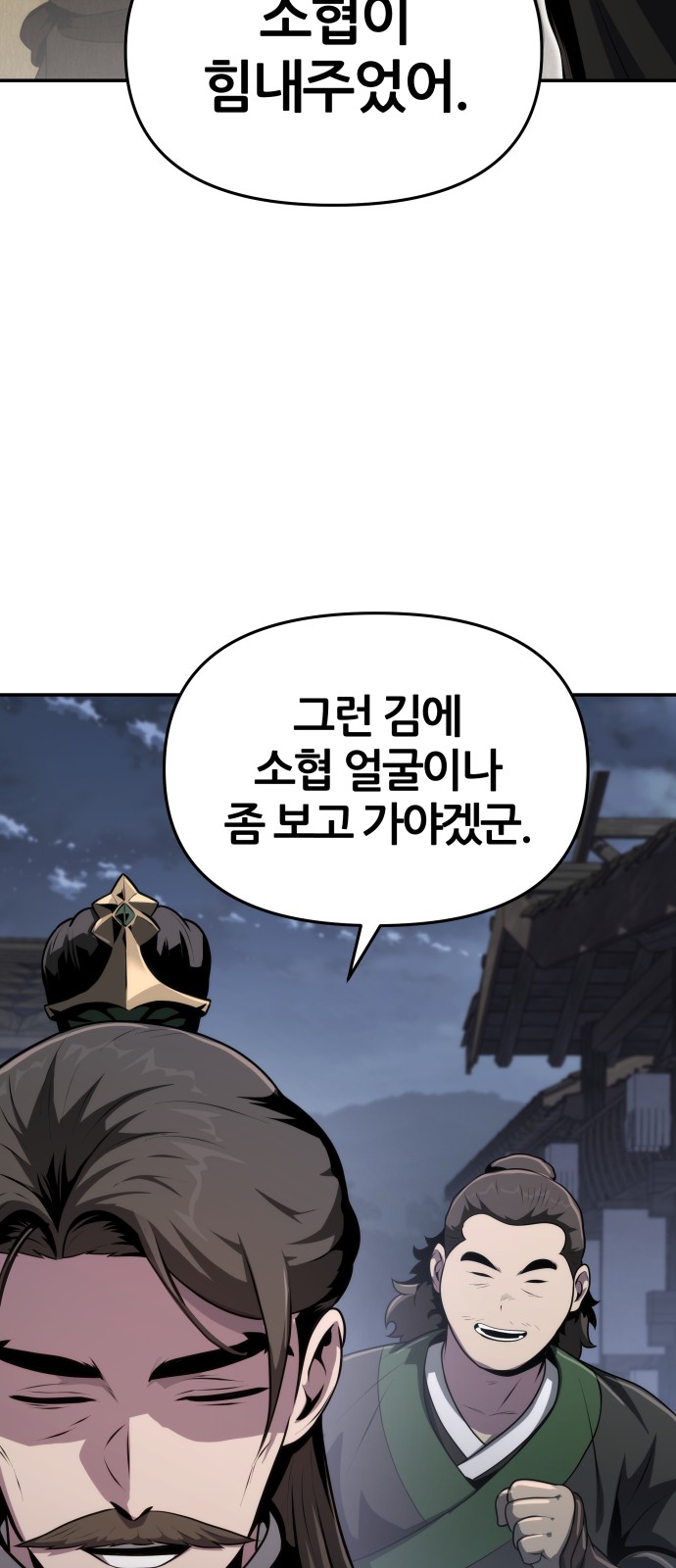 91 페이지