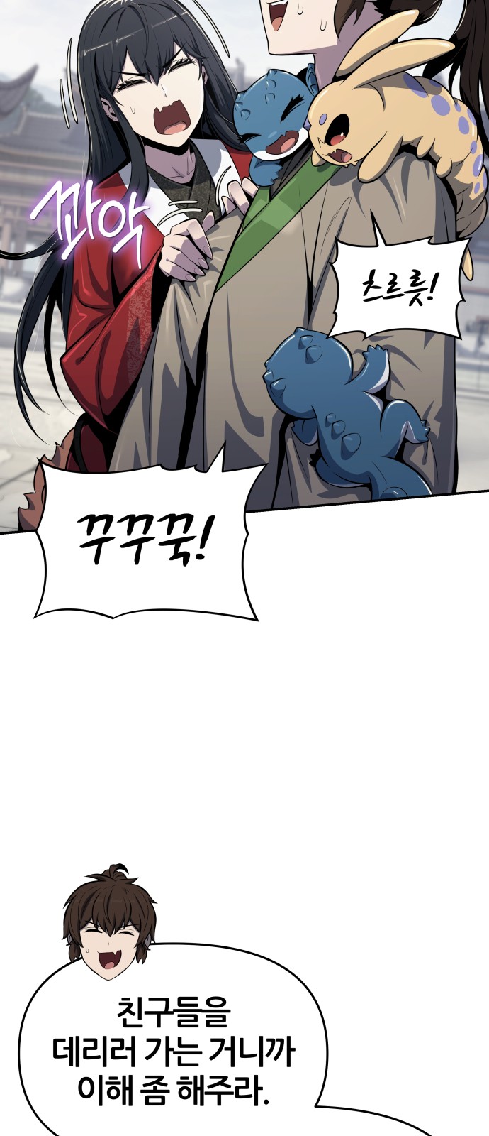 16 페이지