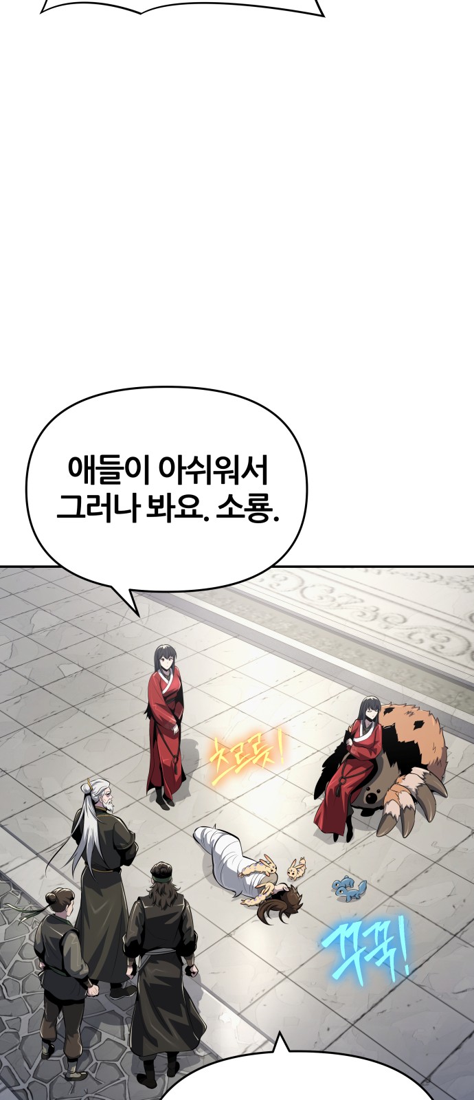 19 페이지