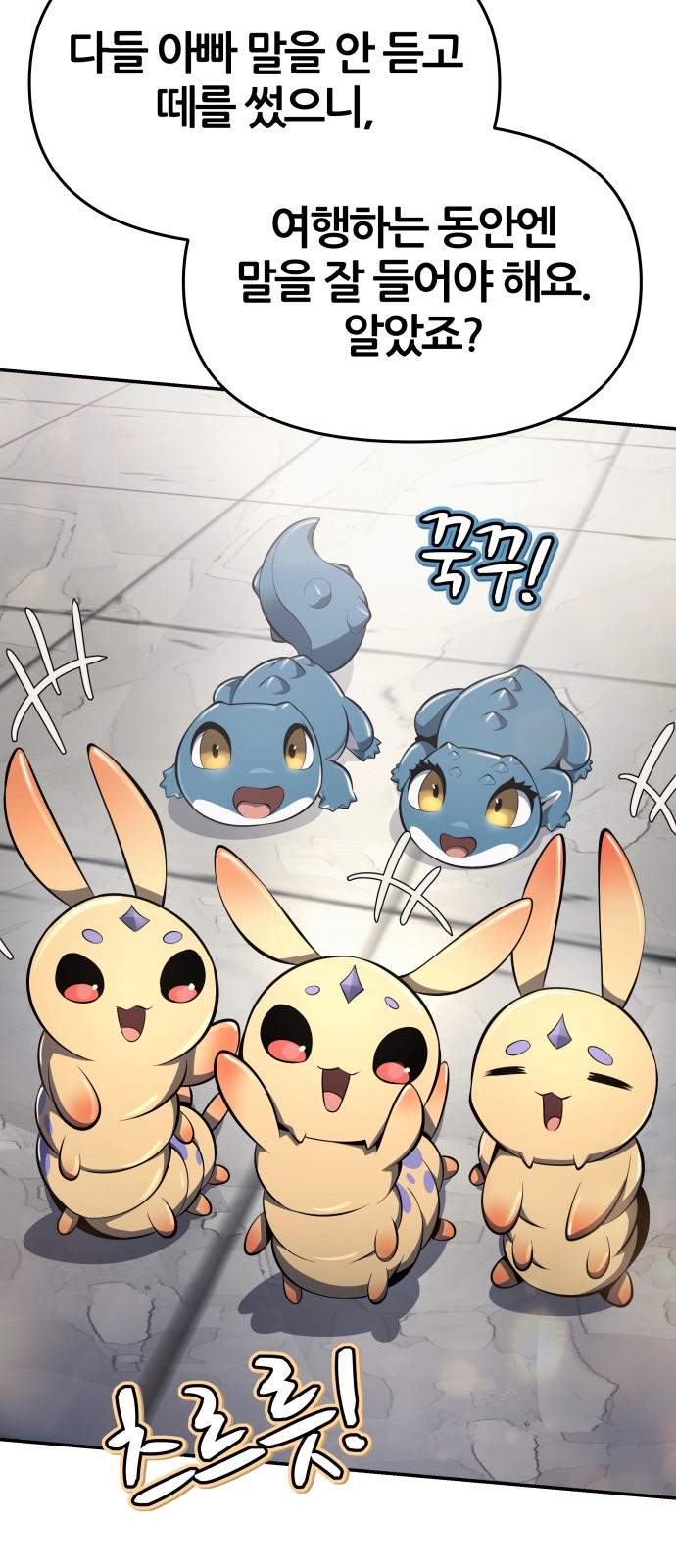 30 페이지