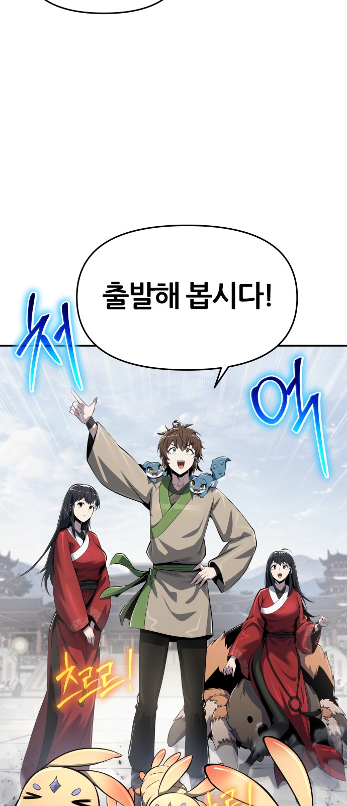 32 페이지