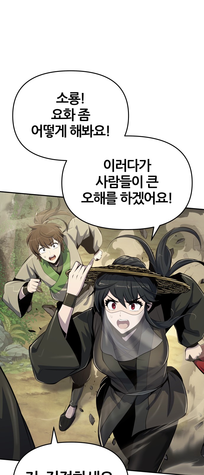 51 페이지