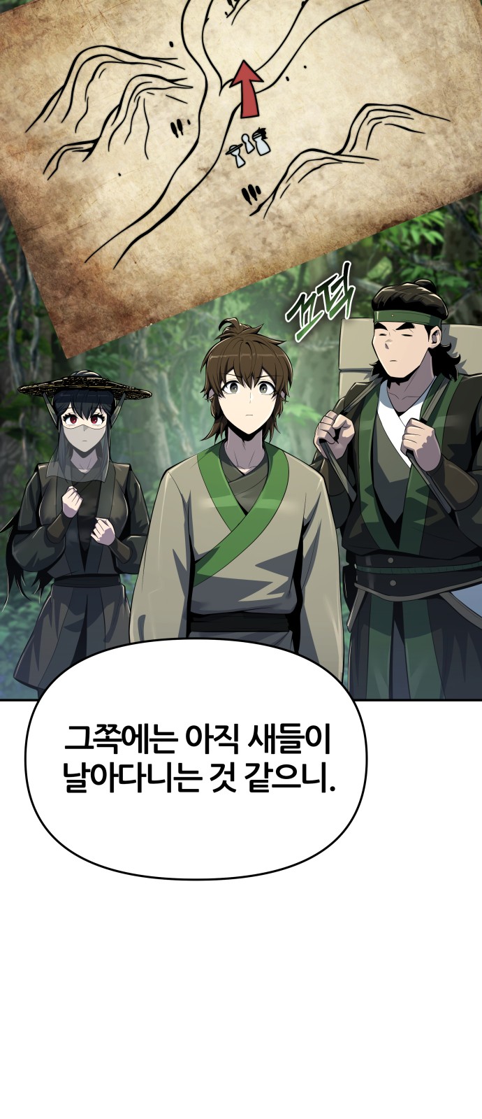 66 페이지