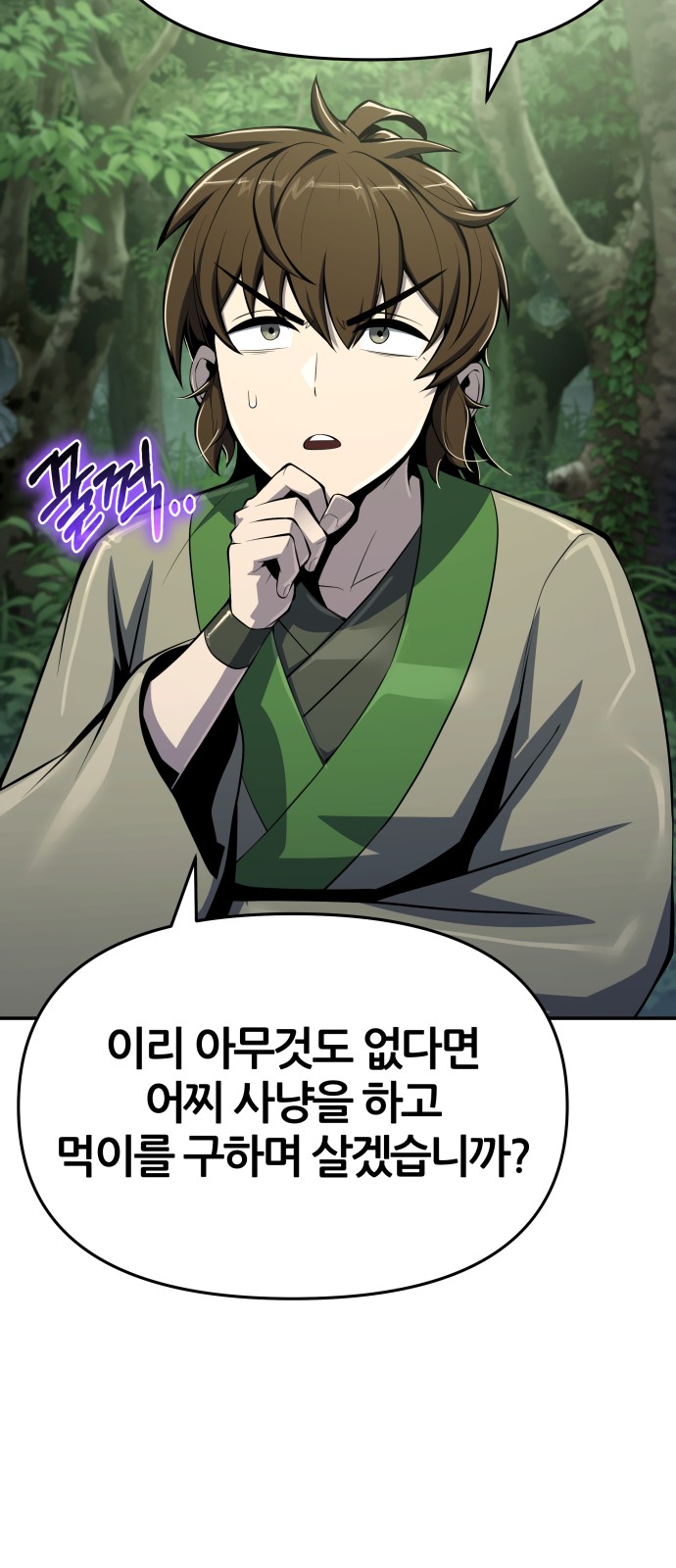 73 페이지