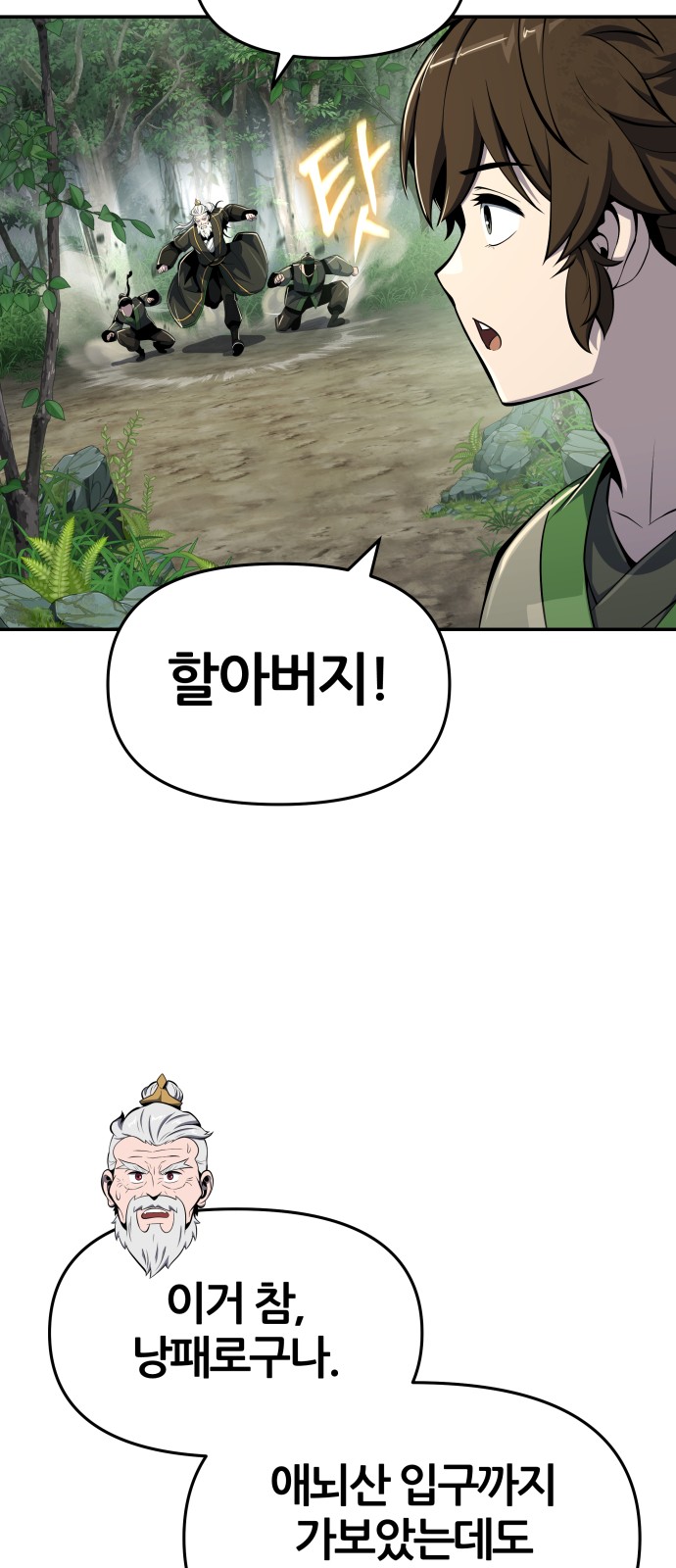 76 페이지