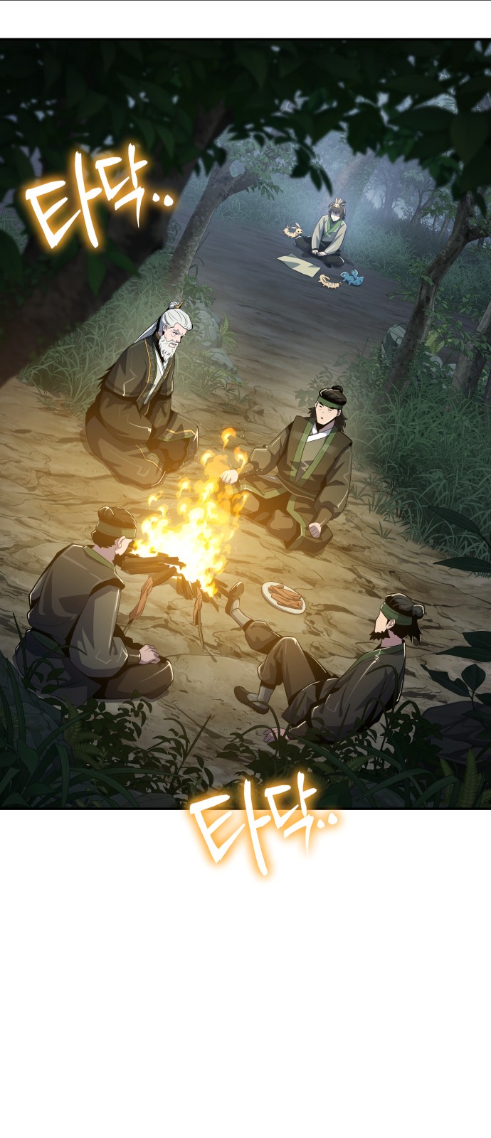 81 페이지