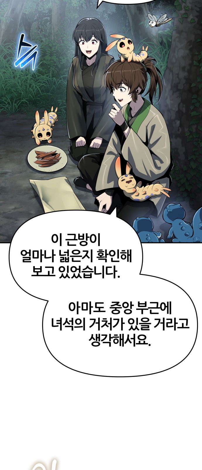 84 페이지