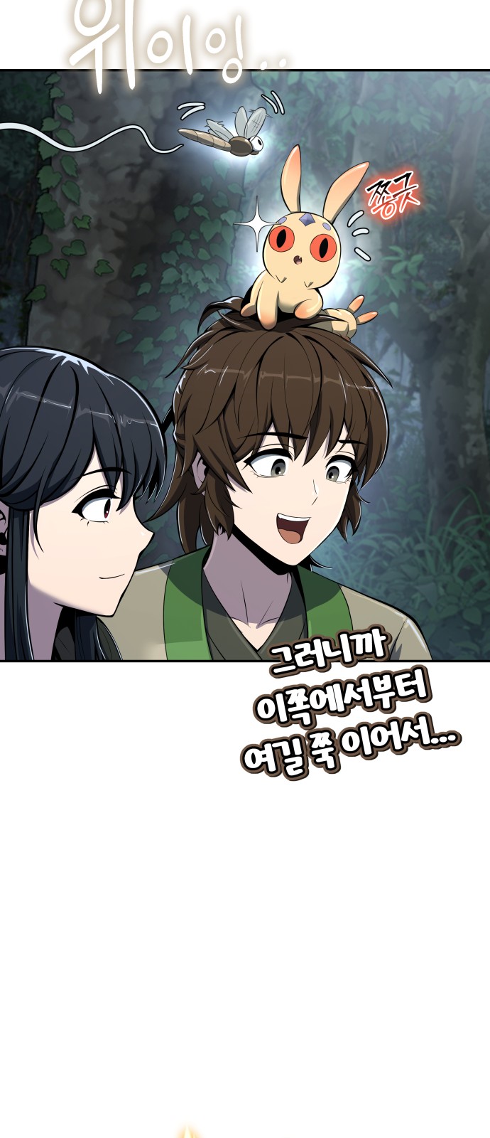 85 페이지