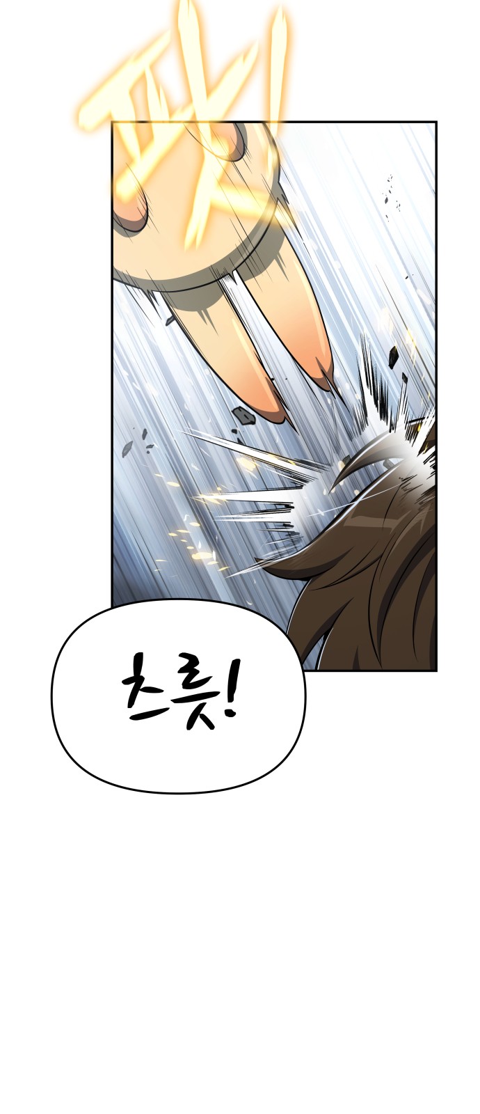 86 페이지