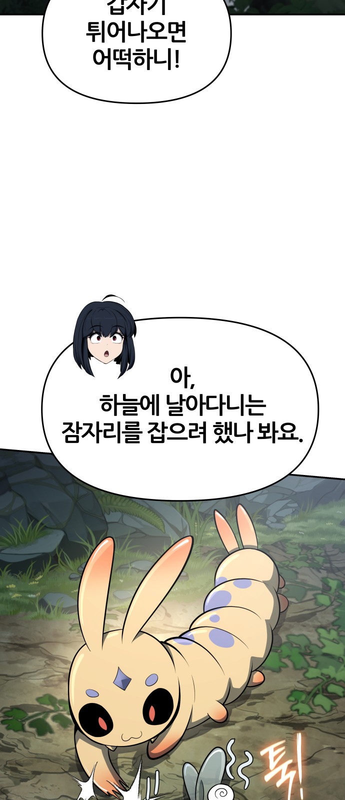 89 페이지