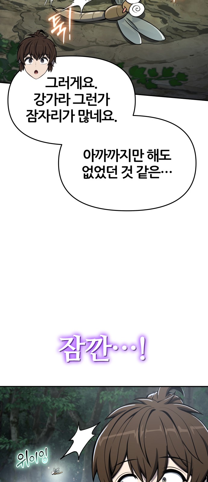 90 페이지