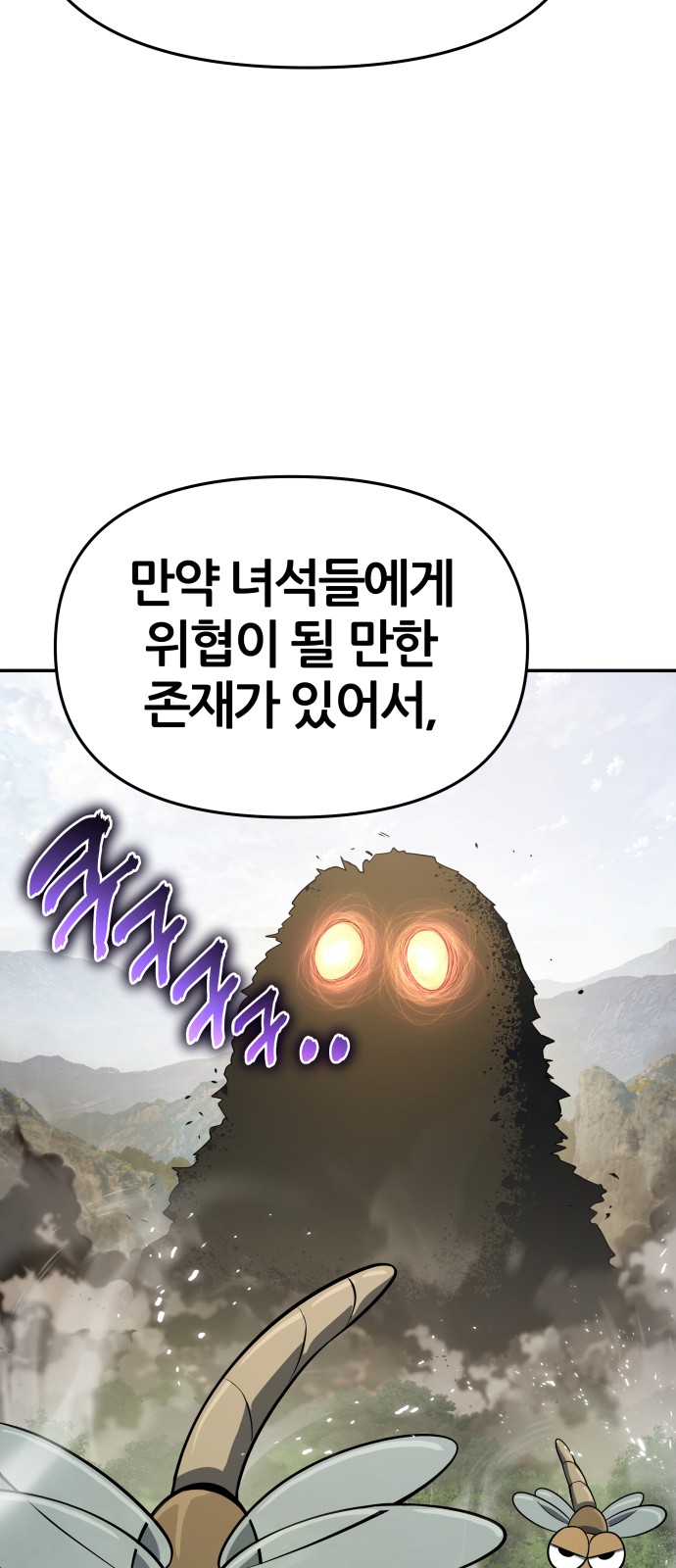 94 페이지