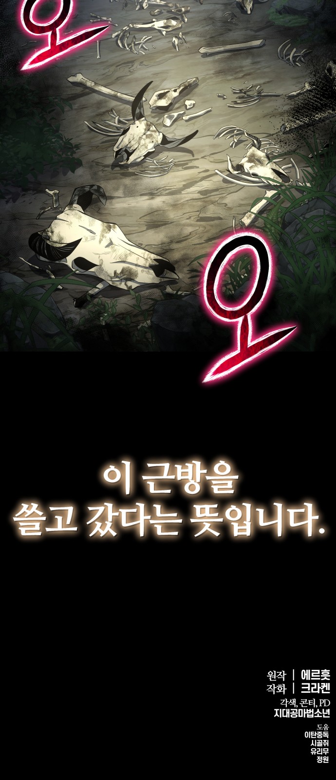 99 페이지