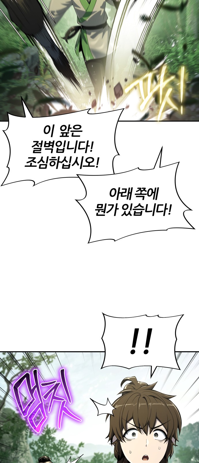 10 페이지