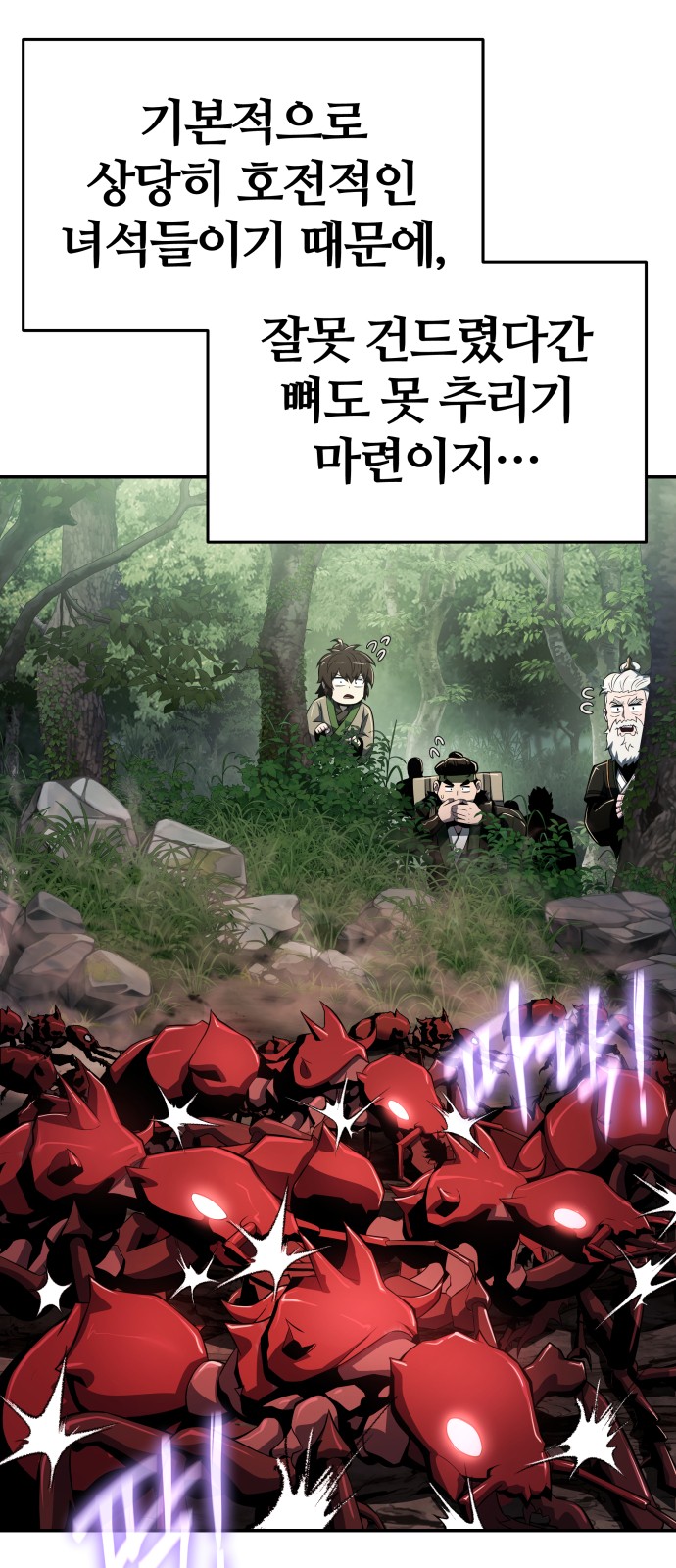 23 페이지