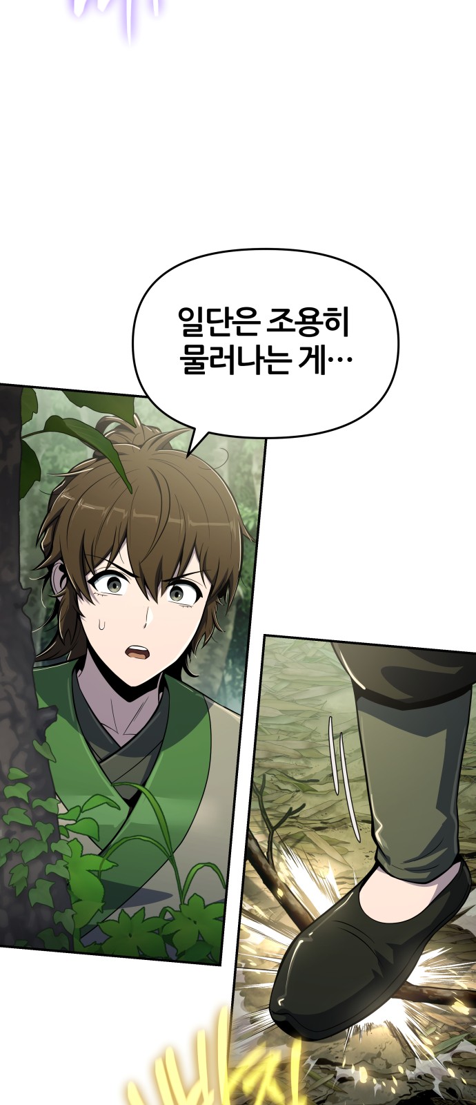 24 페이지