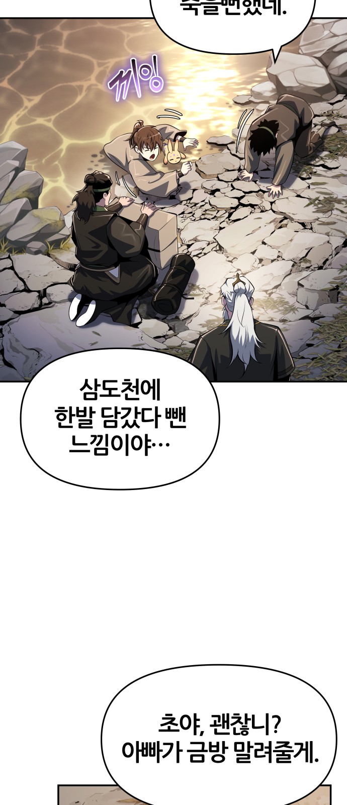 47 페이지