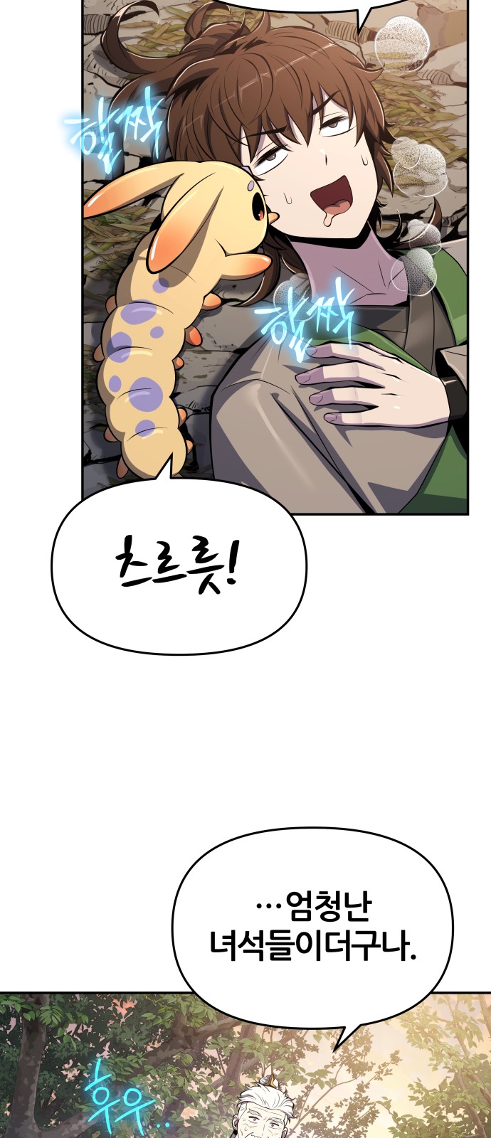 48 페이지