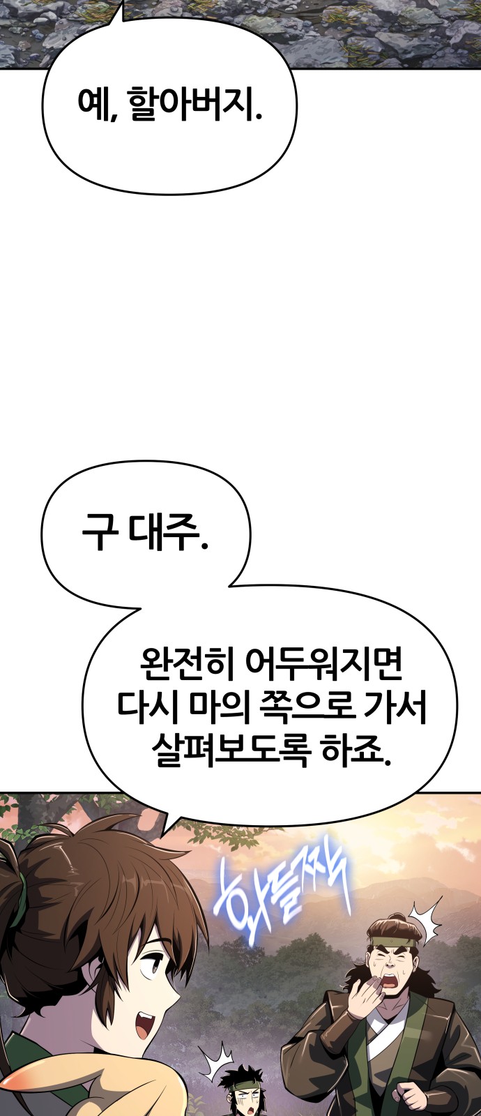 53 페이지