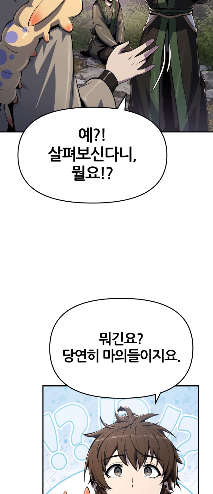 54 페이지