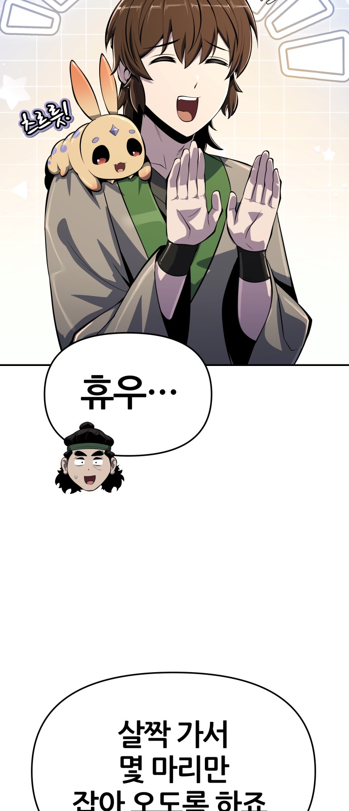 57 페이지