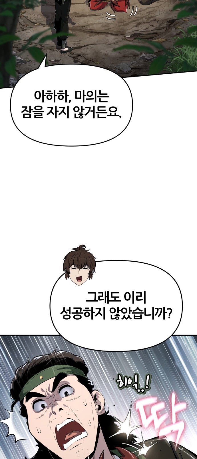 64 페이지