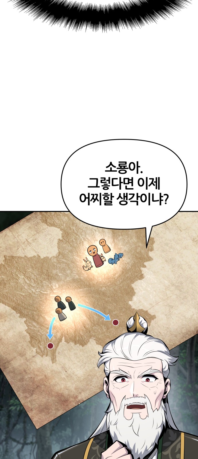 70 페이지