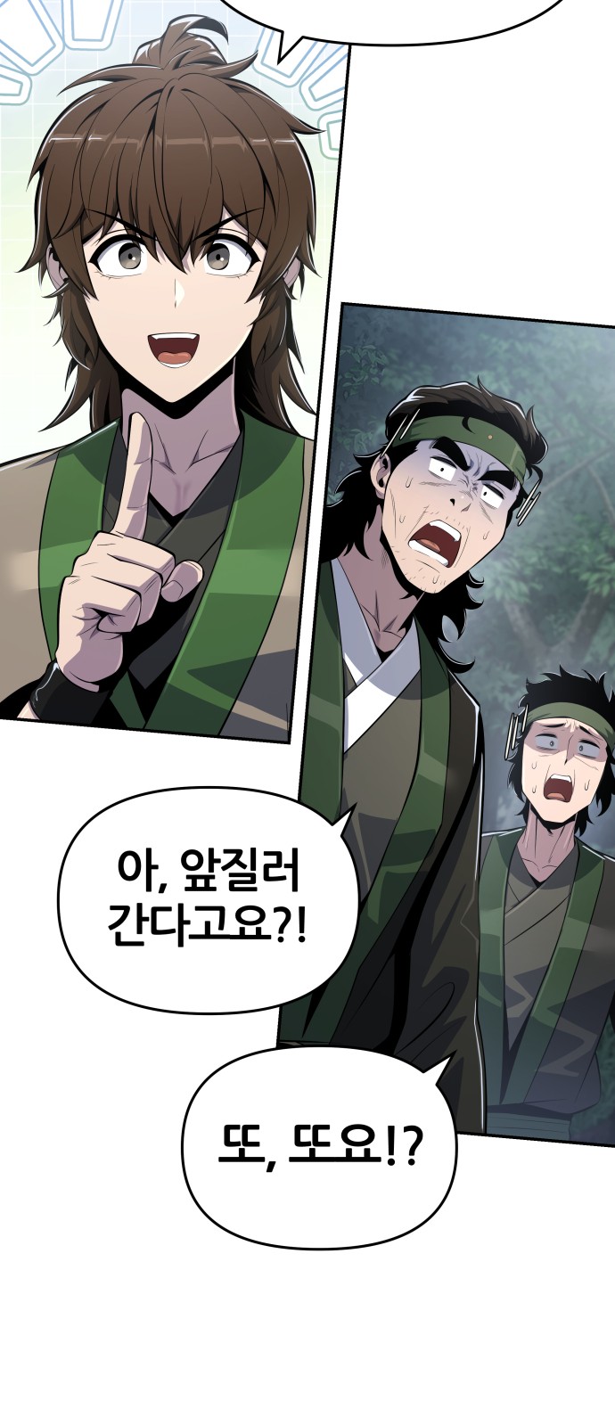 72 페이지