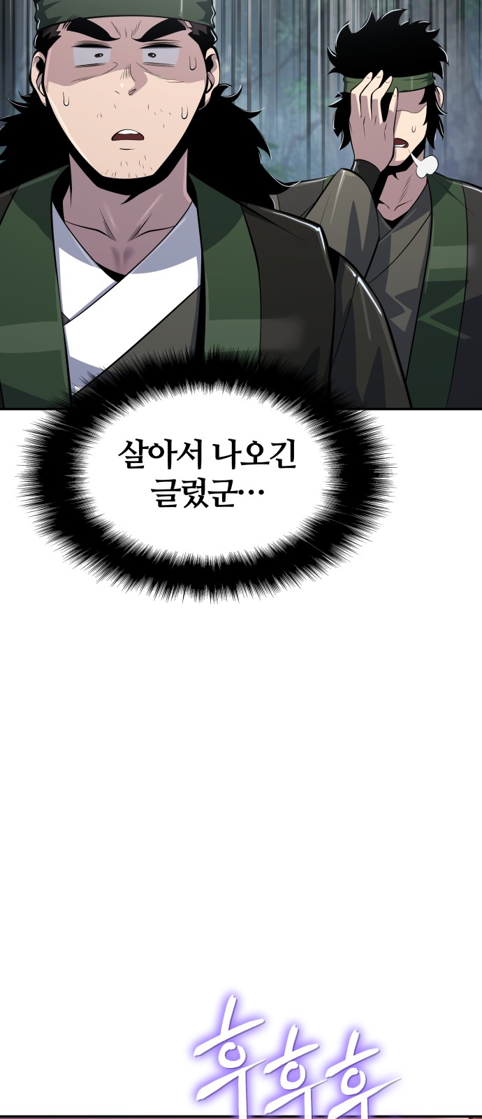 75 페이지
