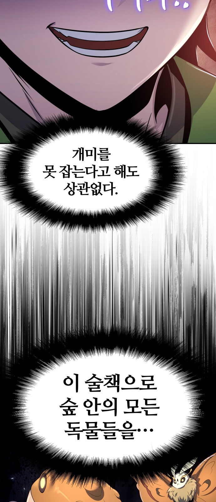 76 페이지