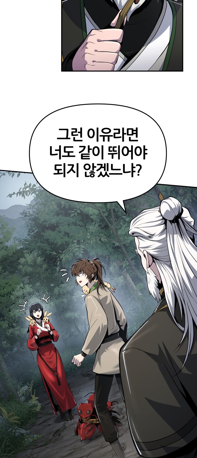 10 페이지