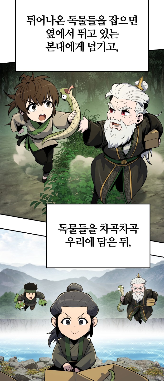 26 페이지