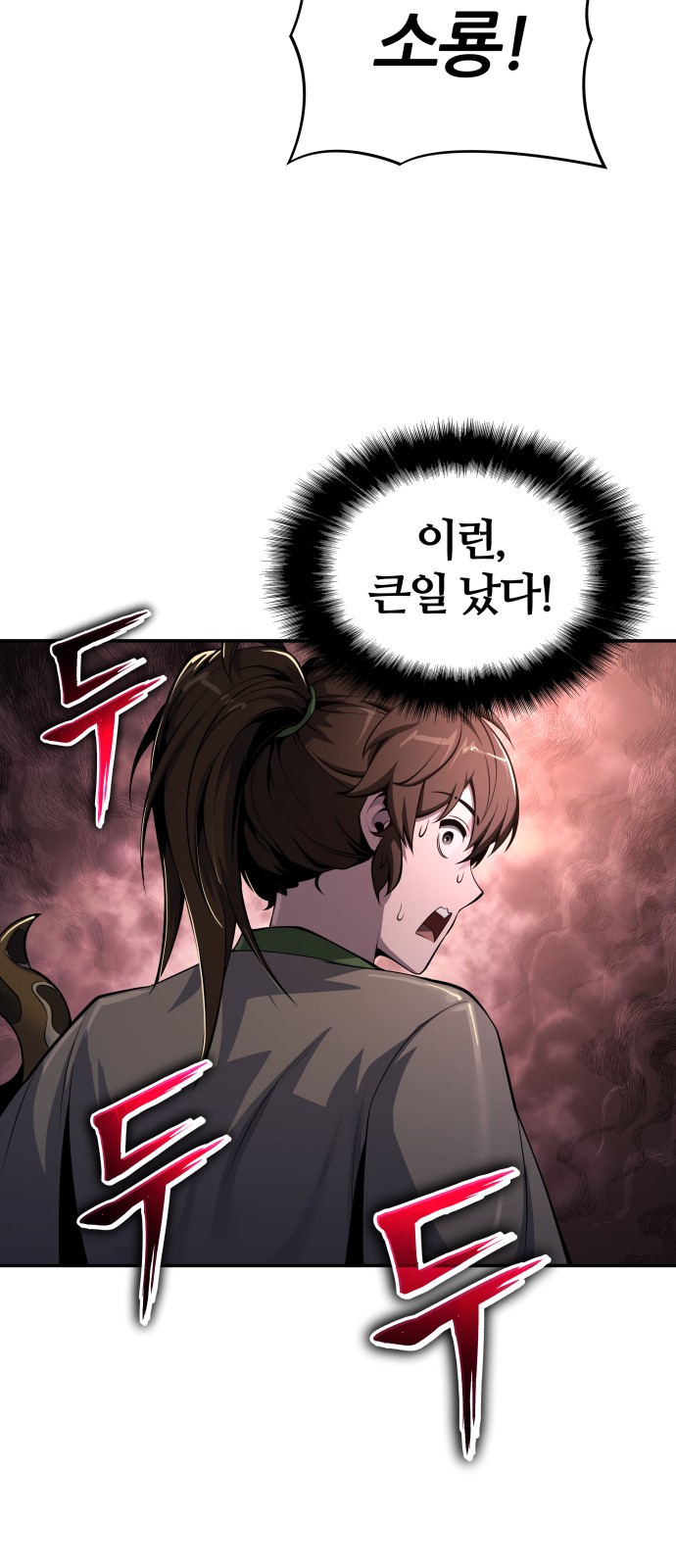 49 페이지