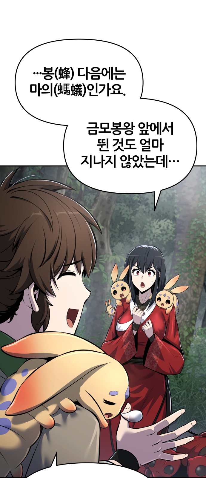 5 페이지