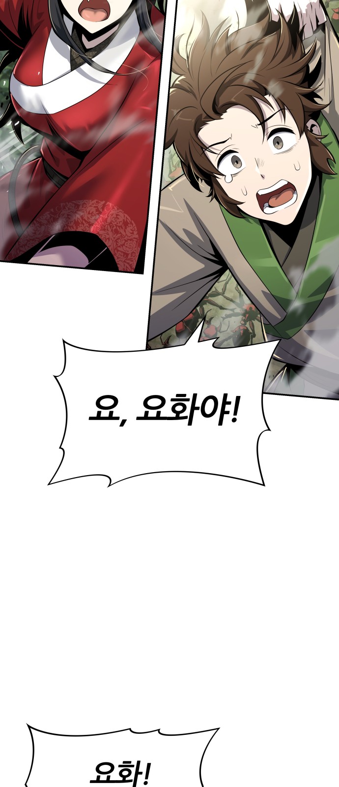 55 페이지