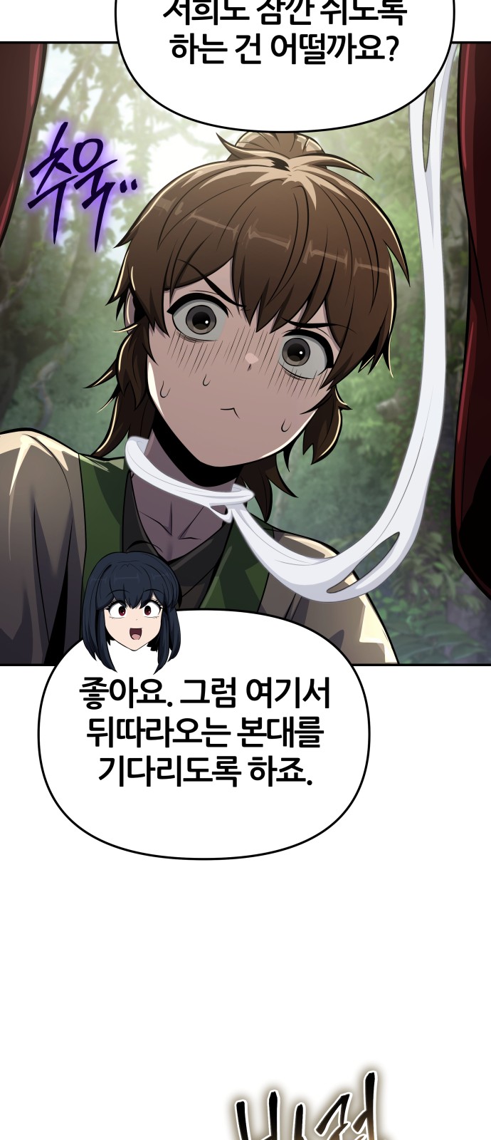 67 페이지