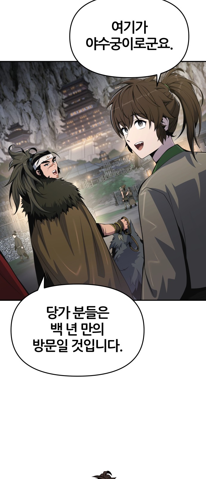 24 페이지