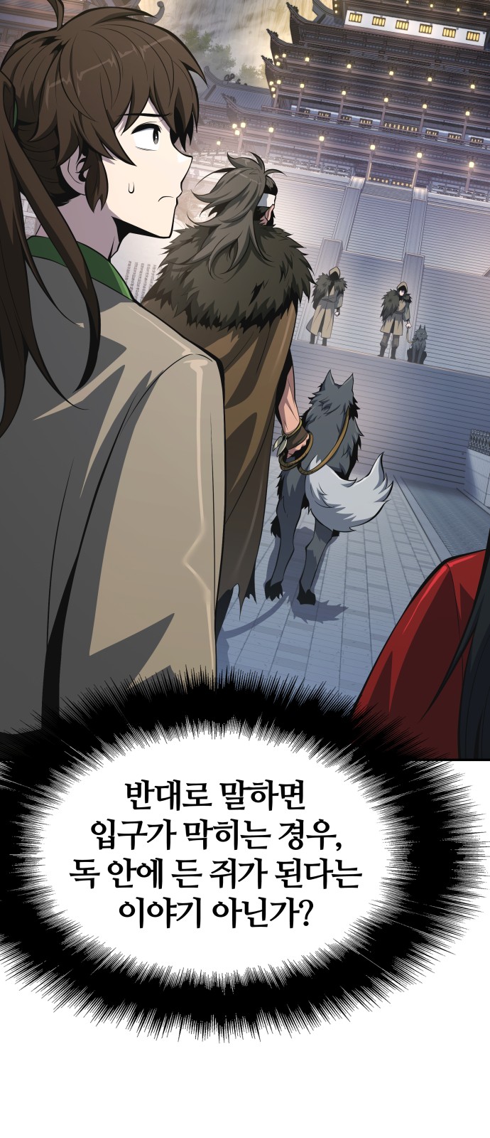 29 페이지